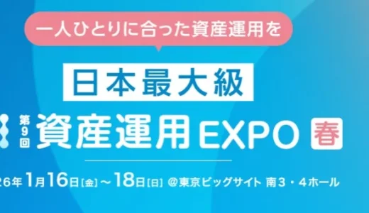 年末年始に考える「人生100年時代」の資産形成：少額・低リスクで始める投資の第一歩
