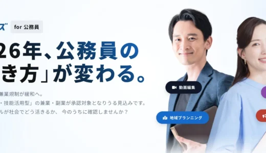 下のソーシャルリンクからフォロー