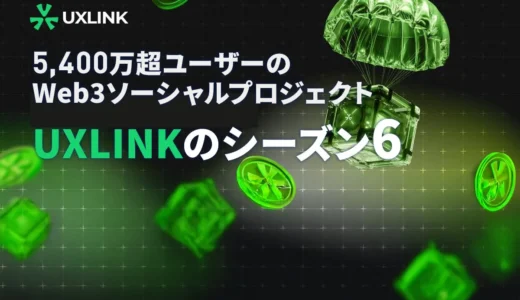 下のソーシャルリンクからフォロー