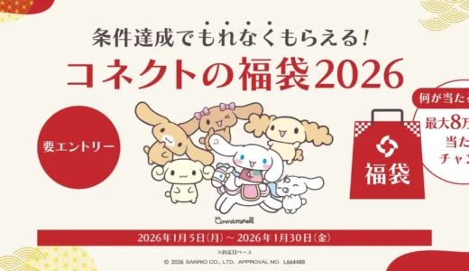 下のソーシャルリンクからフォロー