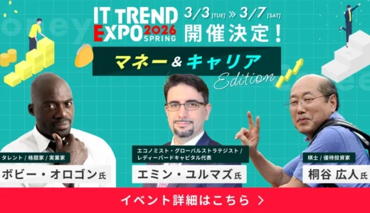 下のソーシャルリンクからフォロー