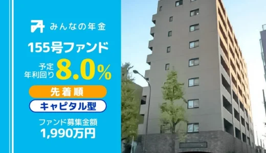 下のソーシャルリンクからフォロー