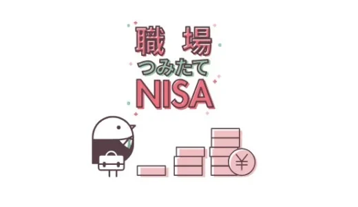 下のソーシャルリンクからフォロー