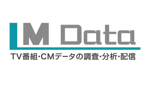 投資の常識が変わる？テレビの情報を活用する「TVメタデータ」が東証に登場