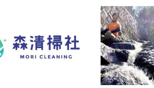 香川発の技術で「水インフラ」を救う！森清掃社の挑戦を応援するクラウドファンディング募集開始