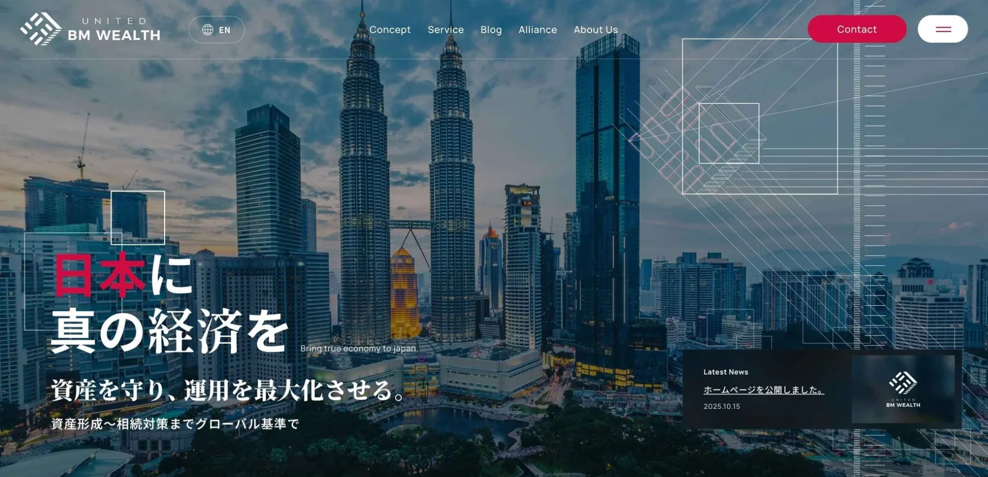 United BM Wealth Limitedのウェブサイト