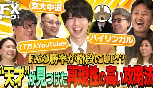 下のソーシャルリンクからフォロー