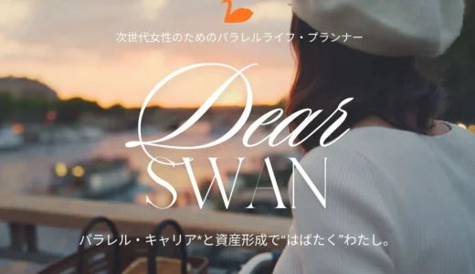 下のソーシャルリンクからフォロー