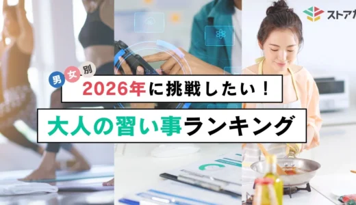 下のソーシャルリンクからフォロー