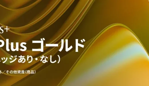 下のソーシャルリンクからフォロー