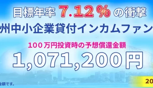 下のソーシャルリンクからフォロー