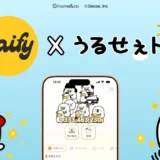 暗号資産ウォレット「Saify」で「うるせぇトリ」NFTが登場！初心者でも楽しく始める仮想通貨のきせかえ機能とは？