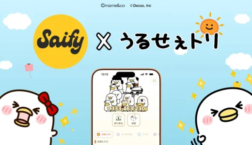 下のソーシャルリンクからフォロー