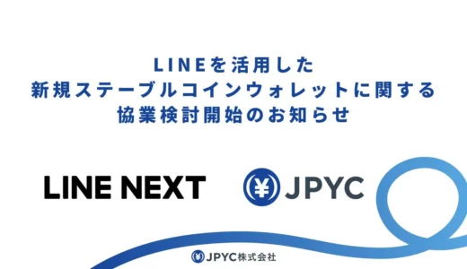 下のソーシャルリンクからフォロー