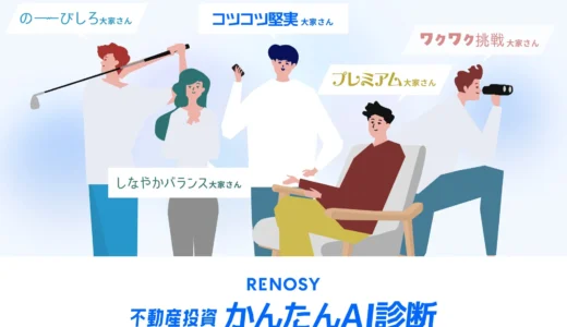 下のソーシャルリンクからフォロー