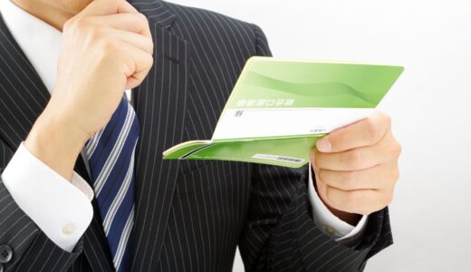 下のソーシャルリンクからフォロー