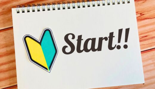 下のソーシャルリンクからフォロー