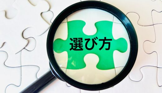 下のソーシャルリンクからフォロー