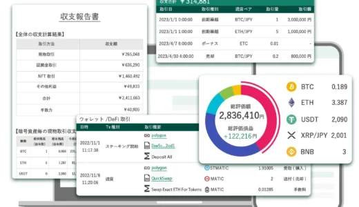 下のソーシャルリンクからフォロー