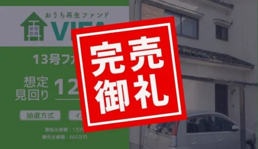 下のソーシャルリンクからフォロー