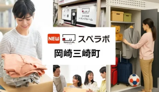 下のソーシャルリンクからフォロー