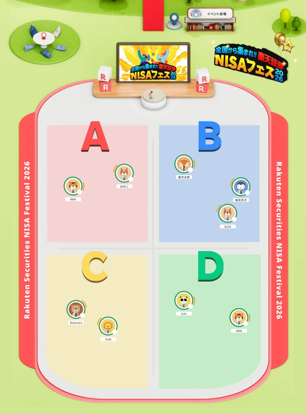 NISAランド クイズ大会