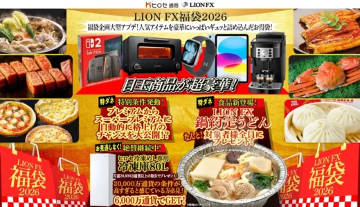 下のソーシャルリンクからフォロー