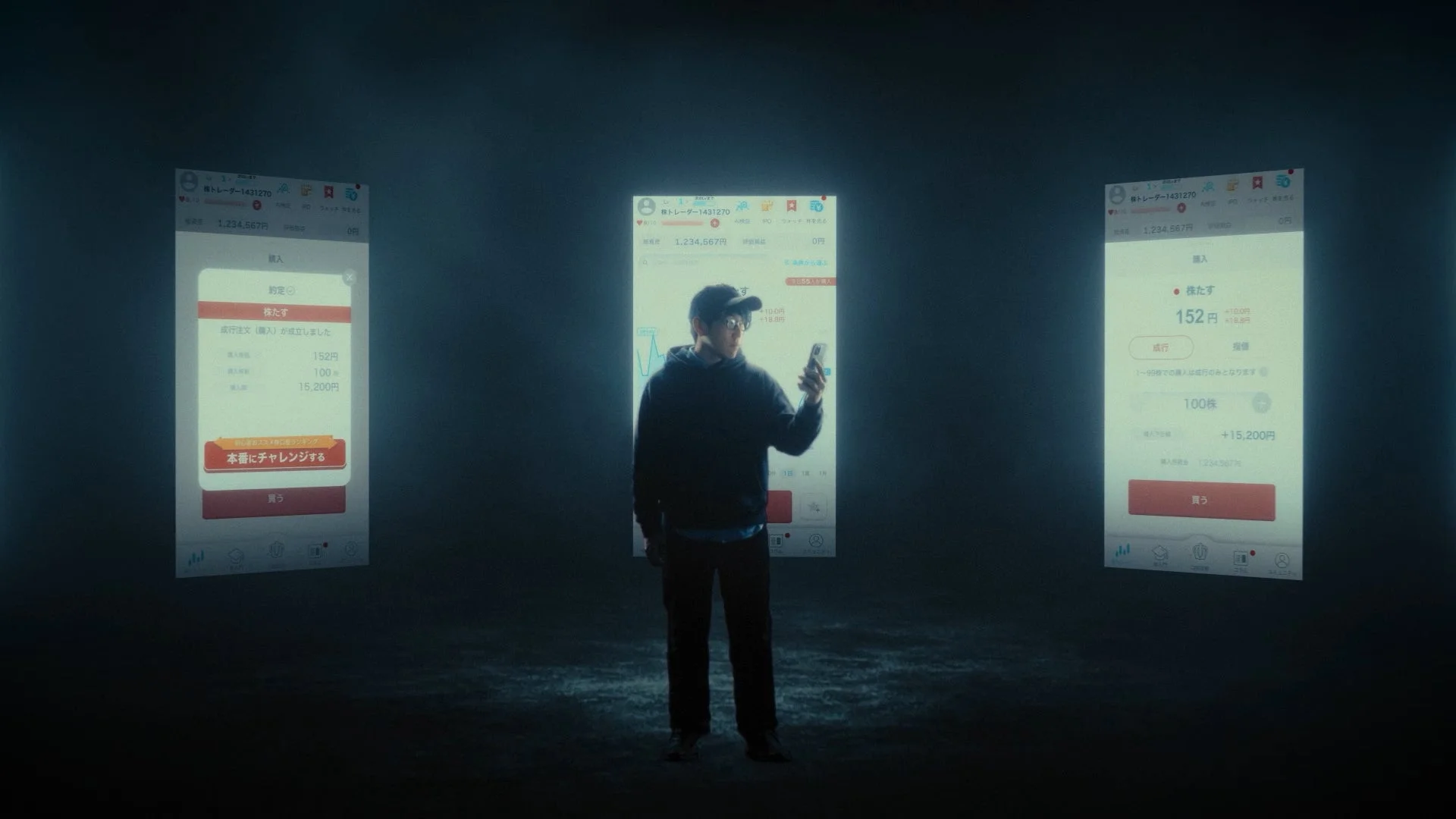 投資学習アプリ「株たす」と男性