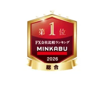 2026年 FX会社比較ランキング1位 MINKABU