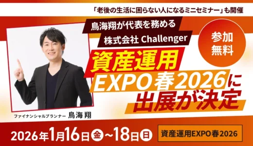 下のソーシャルリンクからフォロー