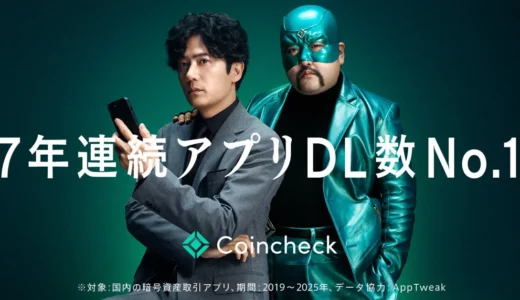 下のソーシャルリンクからフォロー