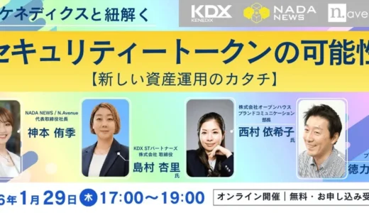 下のソーシャルリンクからフォロー