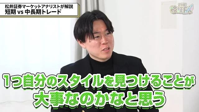 松井証券アナリストによる解説