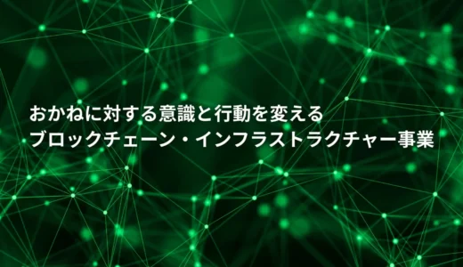 下のソーシャルリンクからフォロー