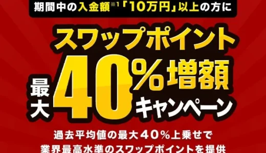 下のソーシャルリンクからフォロー