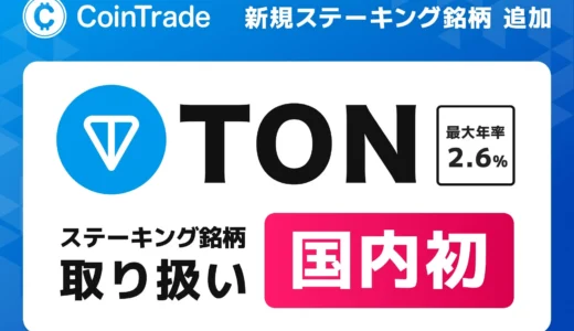 下のソーシャルリンクからフォロー