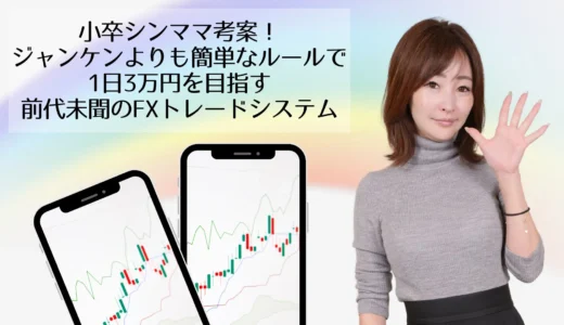 下のソーシャルリンクからフォロー