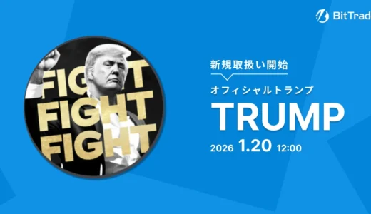 下のソーシャルリンクからフォロー