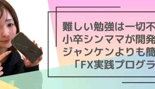 下のソーシャルリンクからフォロー