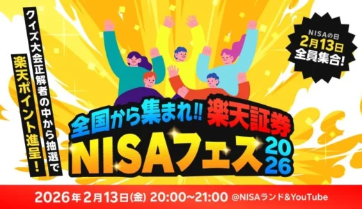 下のソーシャルリンクからフォロー