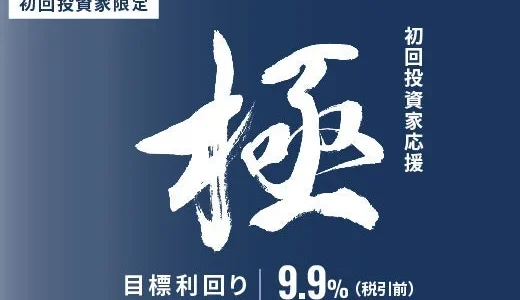 下のソーシャルリンクからフォロー