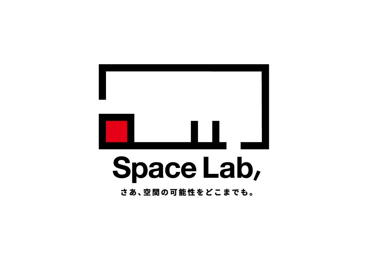 白背景に黒い線と赤い四角で構成された抽象的なロゴと、「Space Lab, さあ、空間の可能性をどこまでも。」というテキストが配置された、ミニマルなデザインの画像