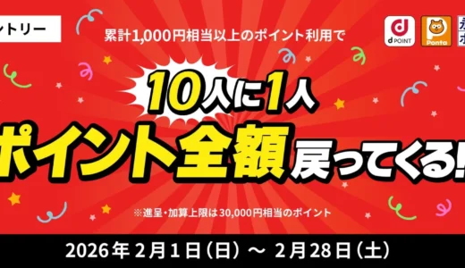 下のソーシャルリンクからフォロー