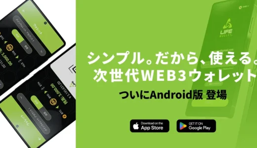 下のソーシャルリンクからフォロー