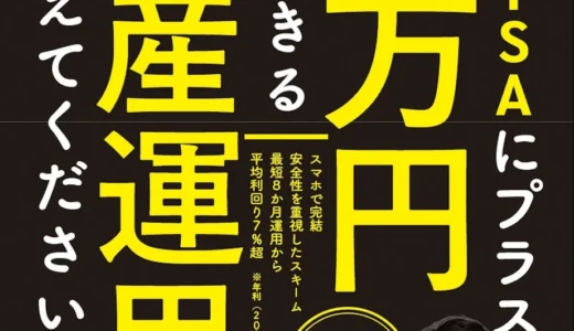 下のソーシャルリンクからフォロー