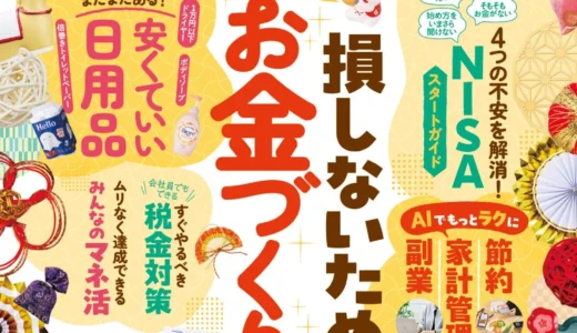 下のソーシャルリンクからフォロー