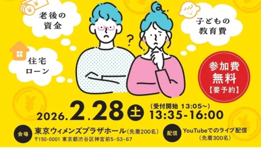 下のソーシャルリンクからフォロー