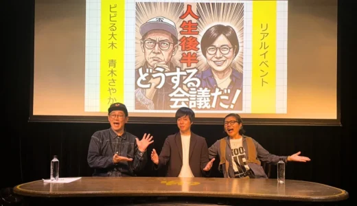 下のソーシャルリンクからフォロー