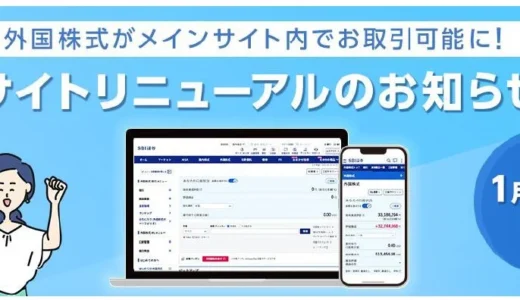 下のソーシャルリンクからフォロー