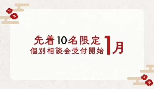 下のソーシャルリンクからフォロー